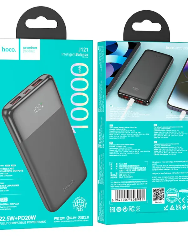 Power bank “J121 Fast” 22.5W 10000mAh alternate view 2